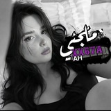 ملجئي ♡