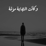 𓄃𓆩أكتئــاﭑب•𝐁𝐑𝐎𝐊𝐄𝐍•𓆪⚘