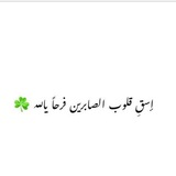 خِوٌآطِر مًتٌنِوٌّعٌة