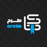 💠 طرح هادی دانشگاه علوم پزشکی تهران 💠