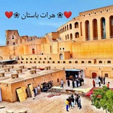 ♥ ❀هرات باستان❀ ♥