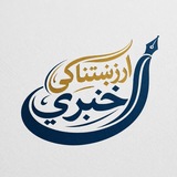 دتفـکُر نـــــړۍ