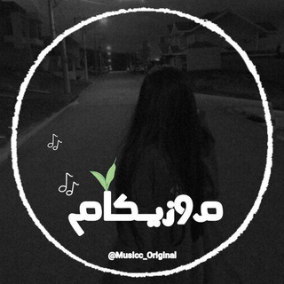 ܩ᠀زܝ࡙ߺܭߊܩܢ 🎶