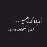 🌷 همسات لقلبك 