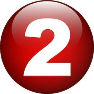 No 2 Pdf Only
