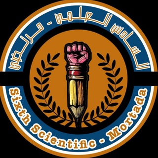 • مُرتضى