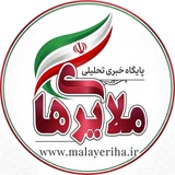 ملایری ها