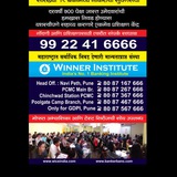 Bank Jobs Winners👍