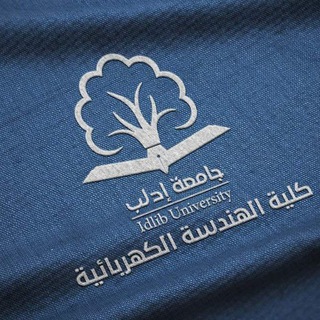 كلية الهندسة الكهربائية والإلكترونية