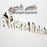 شعر شعبي يمني