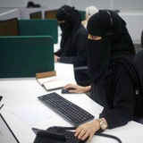 government jobs ksa ๐ธ๐ฆ ๐ธ๐ฆ