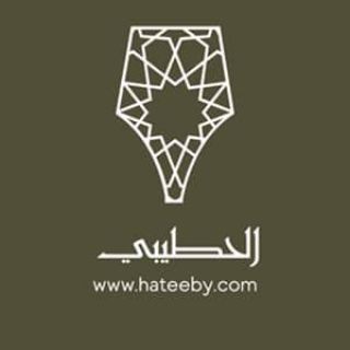 🎙 القناة الرسمية لفضيلة الشيخ أبي معاذ حسين الحطيبي حفظه الله 🎙