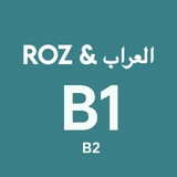 🔥 معاً إلى النجاح 🔥