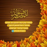 فَوائدْ للمُصَمم