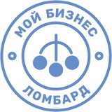 💎 Мой бизнес – ломбард
