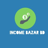 INCOME BAZAR BD
