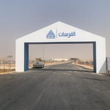أرشيف ضاحية الفرسان
