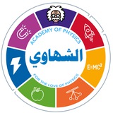 الشهاوي ⭕️ فيزياء 110 ⭕️ الدوري الأول