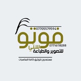 أستوديو فوتو ستي_للتصوير