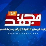مجتهد نيوز