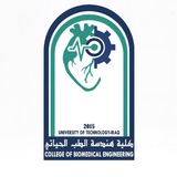 Biomedical Engineering College
