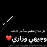 توجيهي الأردن ✨ 📚