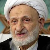 مرکز نشر آثار آیتالله بهجت