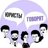 Высшая школа Юрист компании