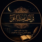 تَرجَمَةُ مَشَاعِر