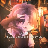 Идеи гача лайф и гача клуб