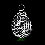 الرأسّ المَرفُوع .