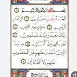 كروب عشاق قرآن الكريم