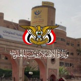 وزارة الاتصالات وتقنية المعلومات