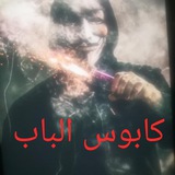 🔴 كابوس الباب 🔴