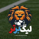 کانال لیگ برتر