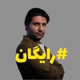 فیزیک نوکنده میرحسینی کلاسینو