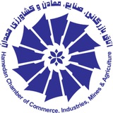 اتاق بازرگانی همدان