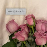 - أيات قرآنية .