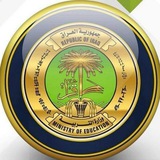 اخبار وزارتي التربية والتعليم العالي ، نتائج السادس العلمي ، نتائج السادس الادبي ، نتائج السادس الاعدادي