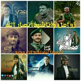 قناة قناه زوامل المنشد سالم المسعودي ابو حمزة الحنفاشي عدي السفياني قناف المقبلي احمد الحضرمي عيسى الليث حسين الطير