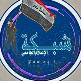 شبكة الإعلام الجامعي
