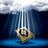 دواء وشفاء