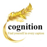 cognition