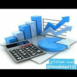 تست حسابداری-سنترحسابدارشو