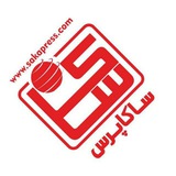 پایگاه خبری ساکاپرس، سنوور،نشریه عصر هنر