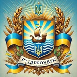 Придніпровський край