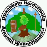Dhaabbata Hordoftoota Amantii Waaqeffannaa