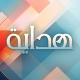 هداية - مقاطع وحالات دعوية