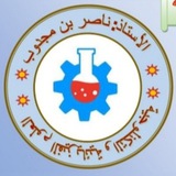 قناة الأستاذ ناصر بن مجدوب