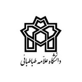 توییتر دانشگاه علامه طباطبایی